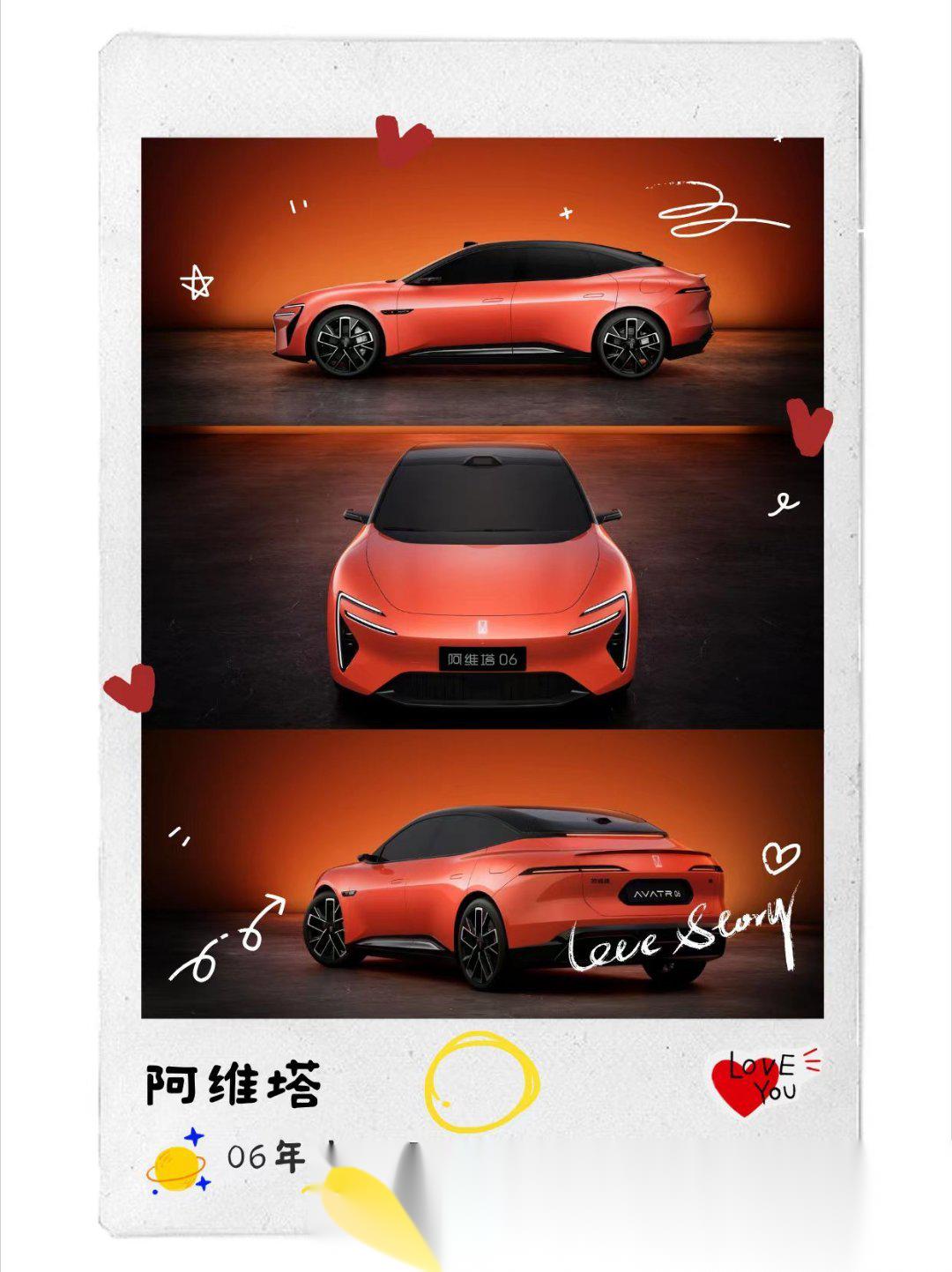 好车要配好价格,21.59万的阿维塔06真的贵了!