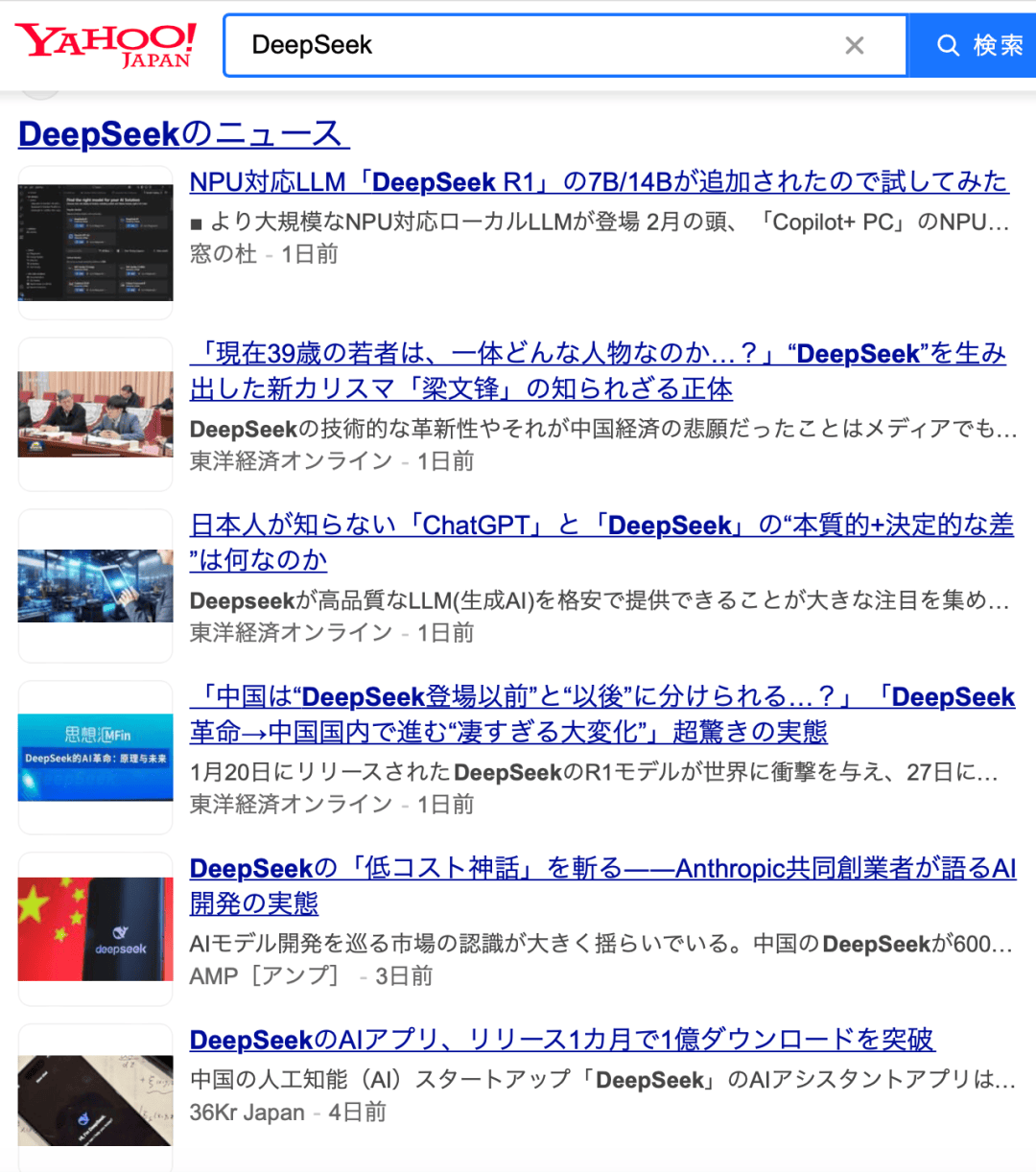 欧盟RED指令强制落地、DeepSeek加速AI上车…制造商如何应对“安全大考”？