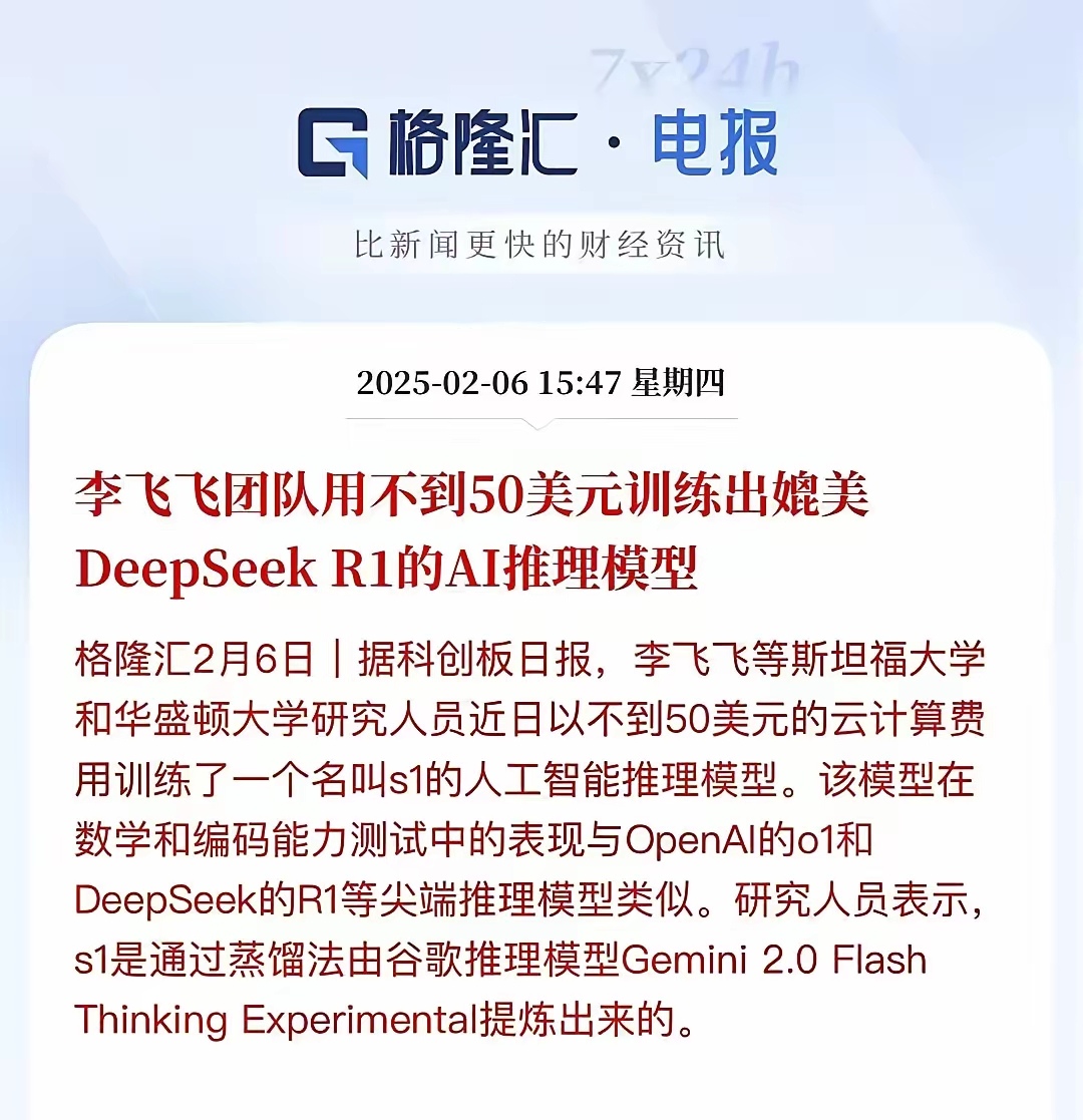 欧盟RED指令强制落地、DeepSeek加速AI上车…制造商如何应对“安全大考”？