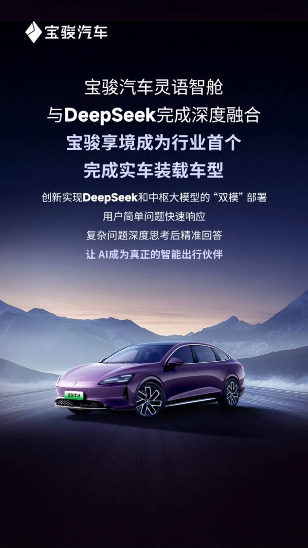 欧盟RED指令强制落地、DeepSeek加速AI上车…制造商如何应对“安全大考”？