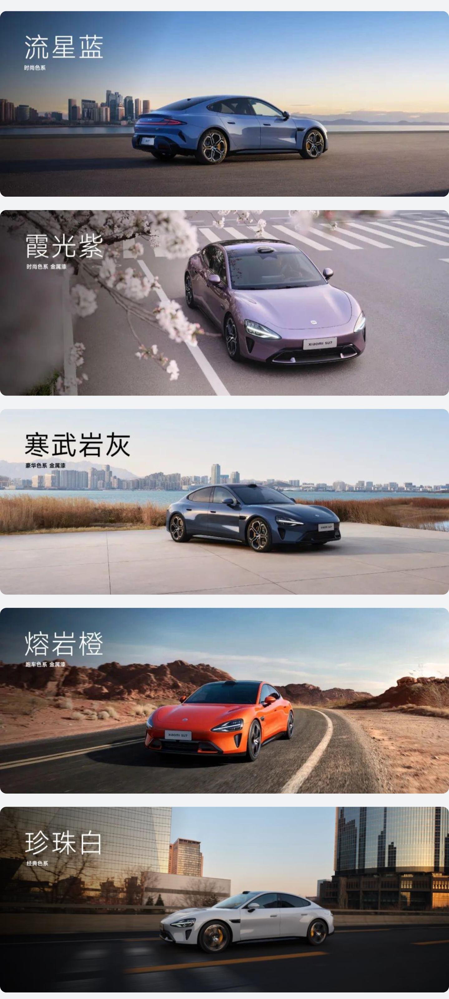 小米智驾事故发人深省,莫用生命为智驾过度宣传买单!