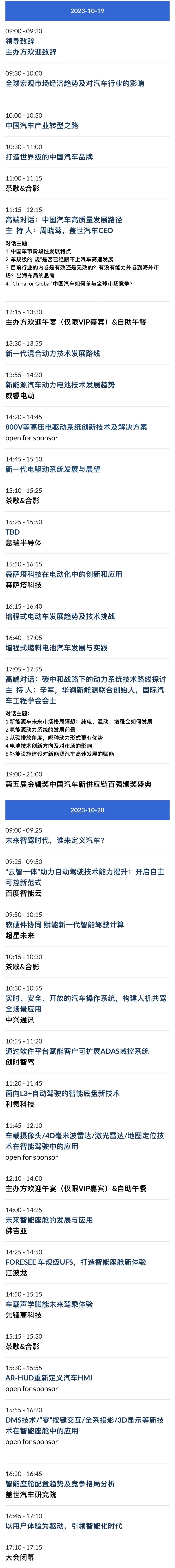 激光雷达迈入爆发式增长 技术创新驱动行业变革 | 第六届金辑奖中国新供应链百强