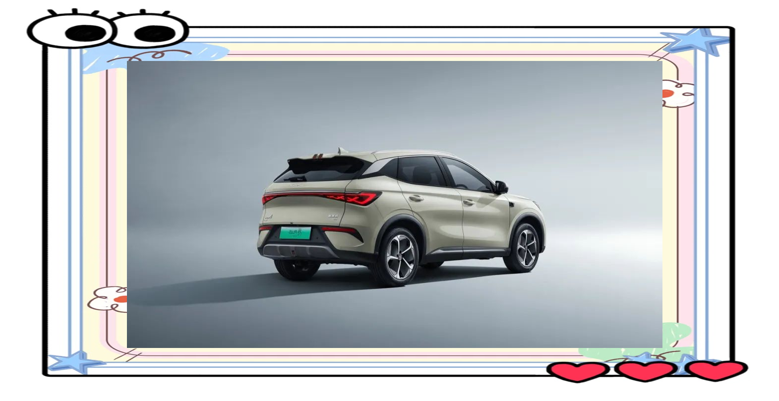 比亚迪第二代元PLUS智驾版上海揭幕