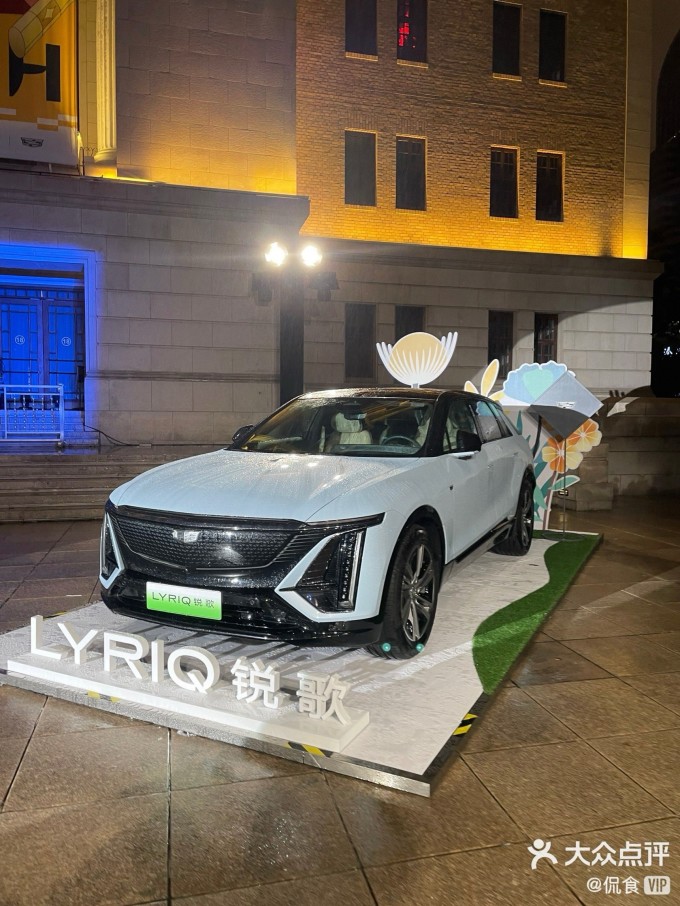 凯迪拉克LOVE纯电家族全球首秀