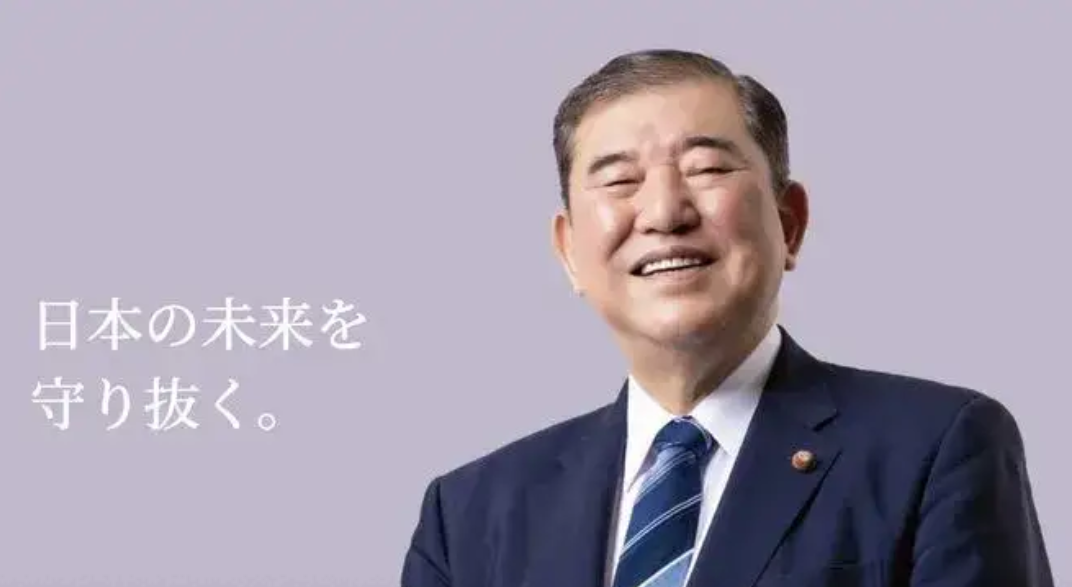 日本首相石破茂：考虑对美国汽车关税采取最有效的应对措施