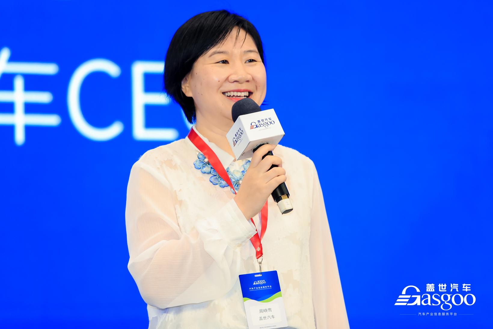 数链全球 智见未来 | 盖世汽车全球汽车产业大数据发布会成功召开