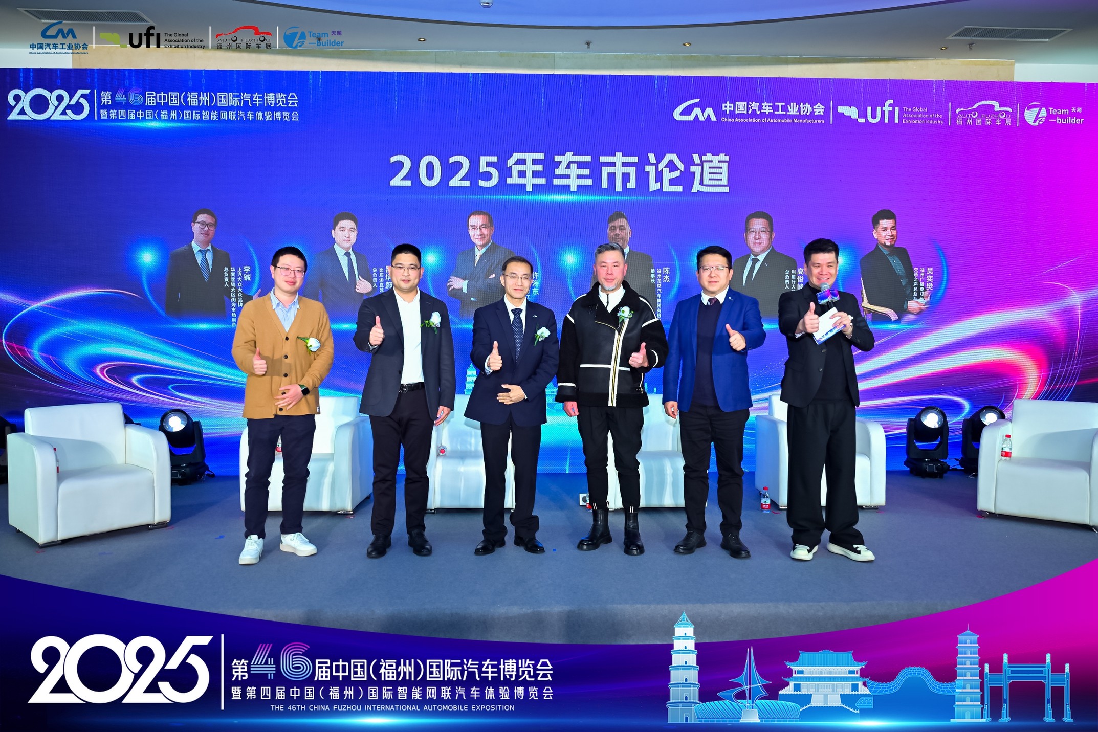 嘉定政协领导一行来访上海车展盖世汽车展台