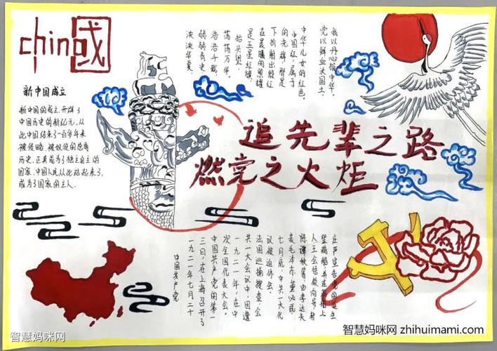 饶斌主题展在沪开幕：以精神火炬照亮汽车强国新征程