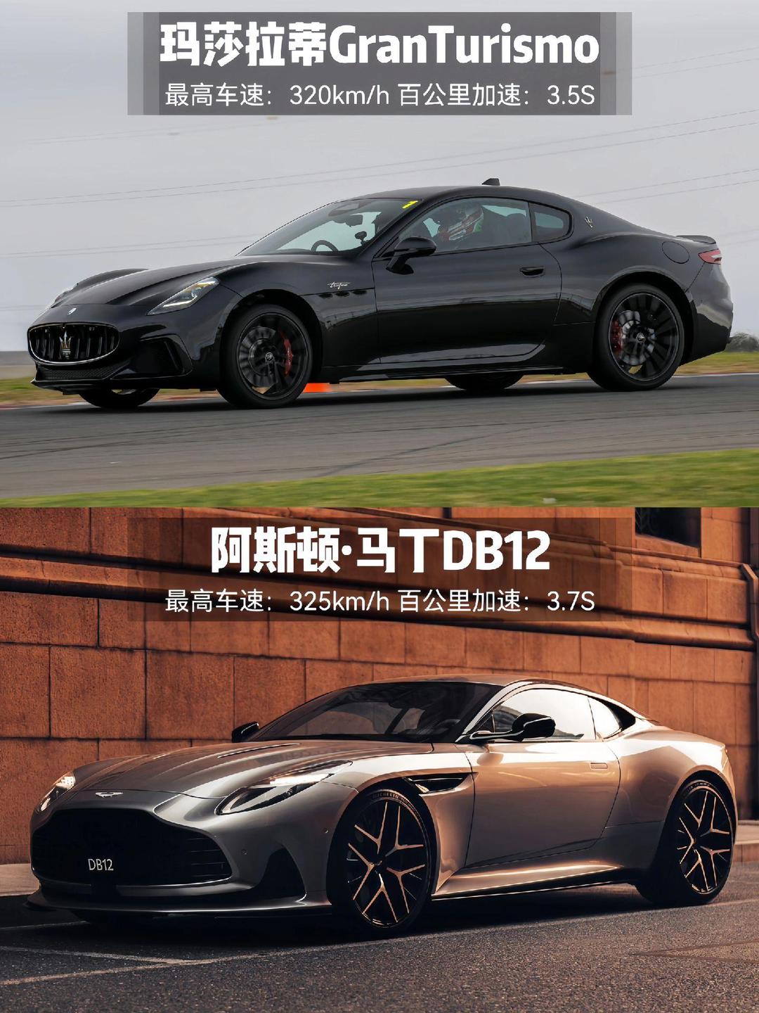 曝Stellantis将出售玛莎拉蒂和阿尔法·罗密欧