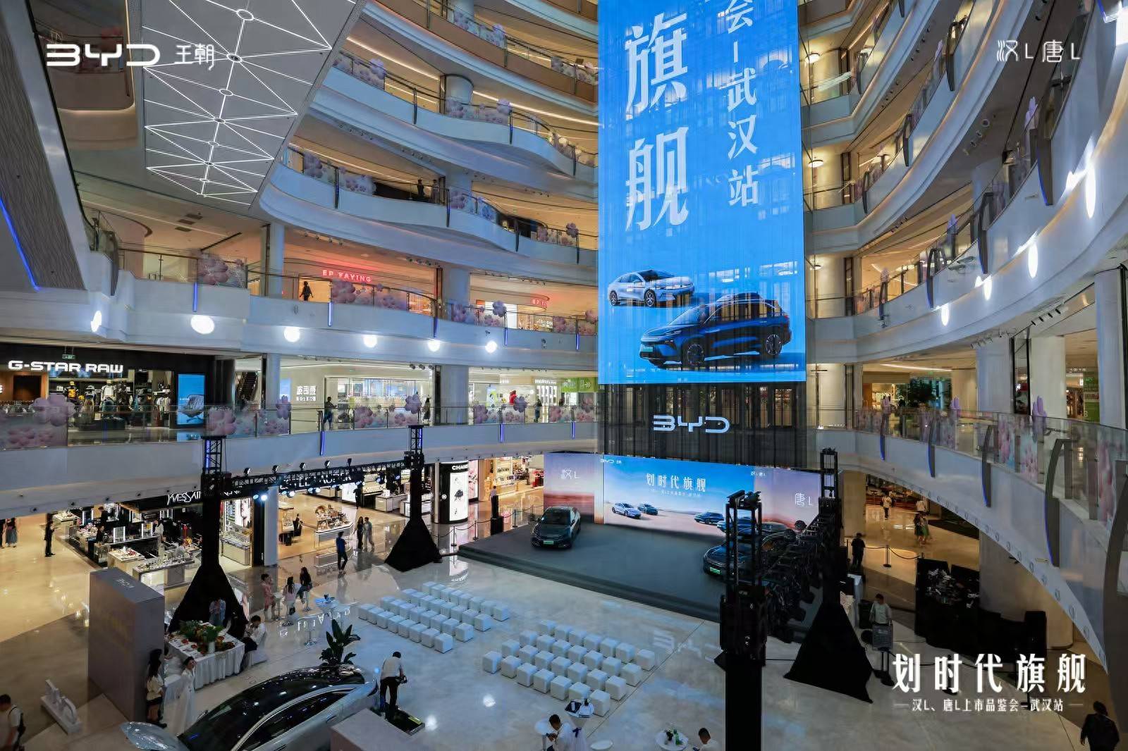 为大家庭而来，比亚迪划时代旗舰SUV唐L震撼上市，售价22.98万~28.98万元