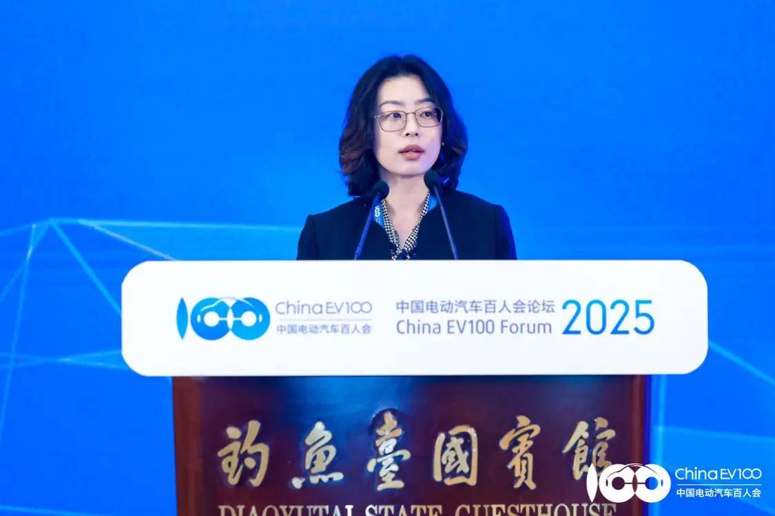 尹同跃：中国汽车全球化发展的关键路径｜2025电动汽车百人会论坛