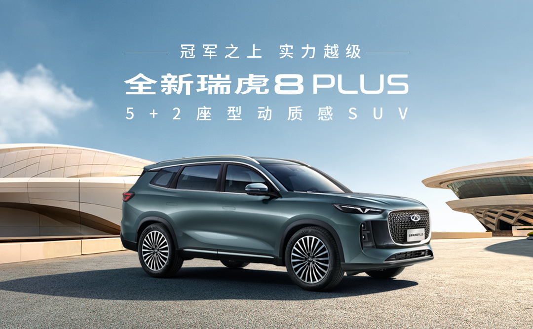 售价11.99万元起 长安凯程V919开启全球预售