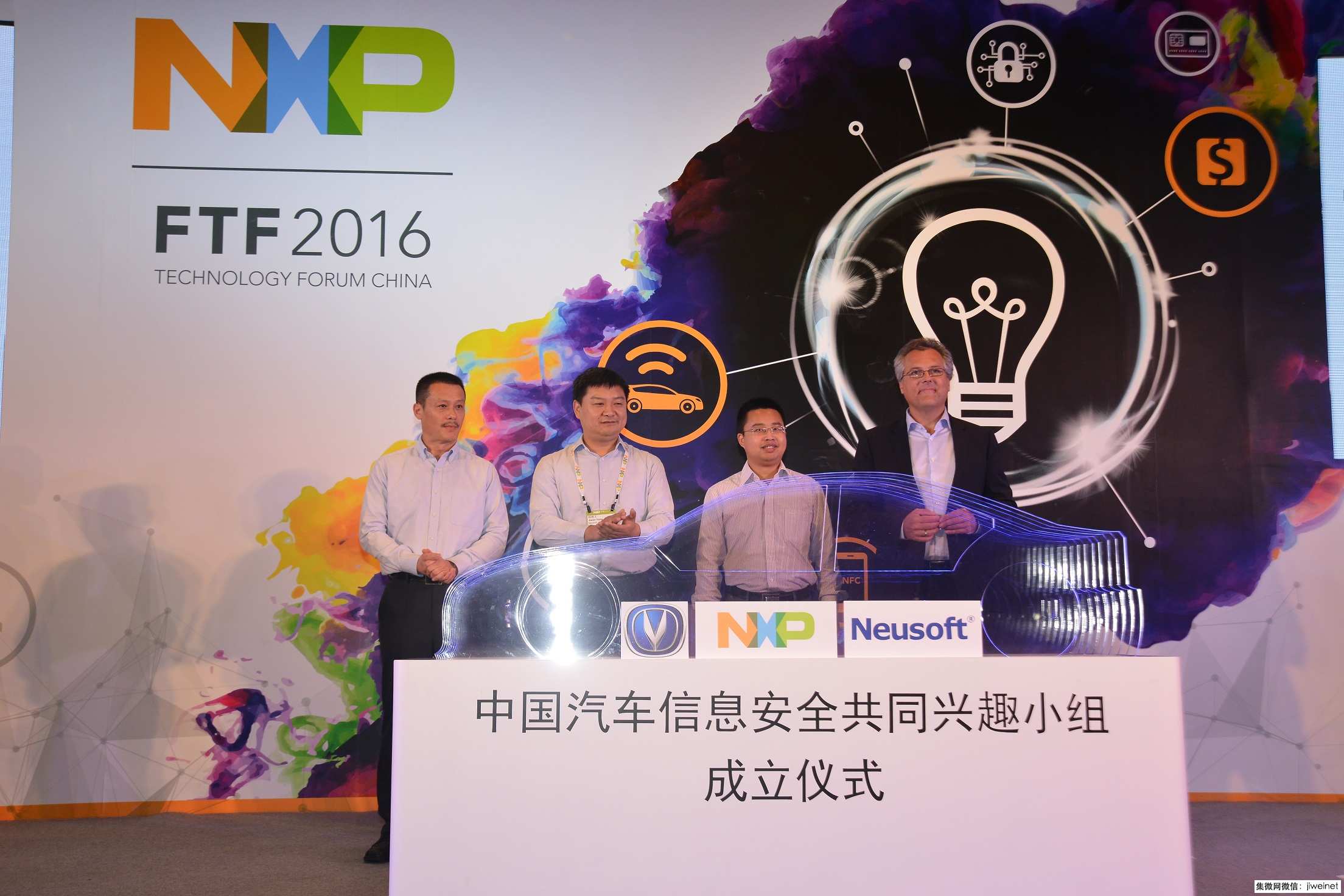 恩智浦一季度营收下降9%，宣布任命新首席执行官