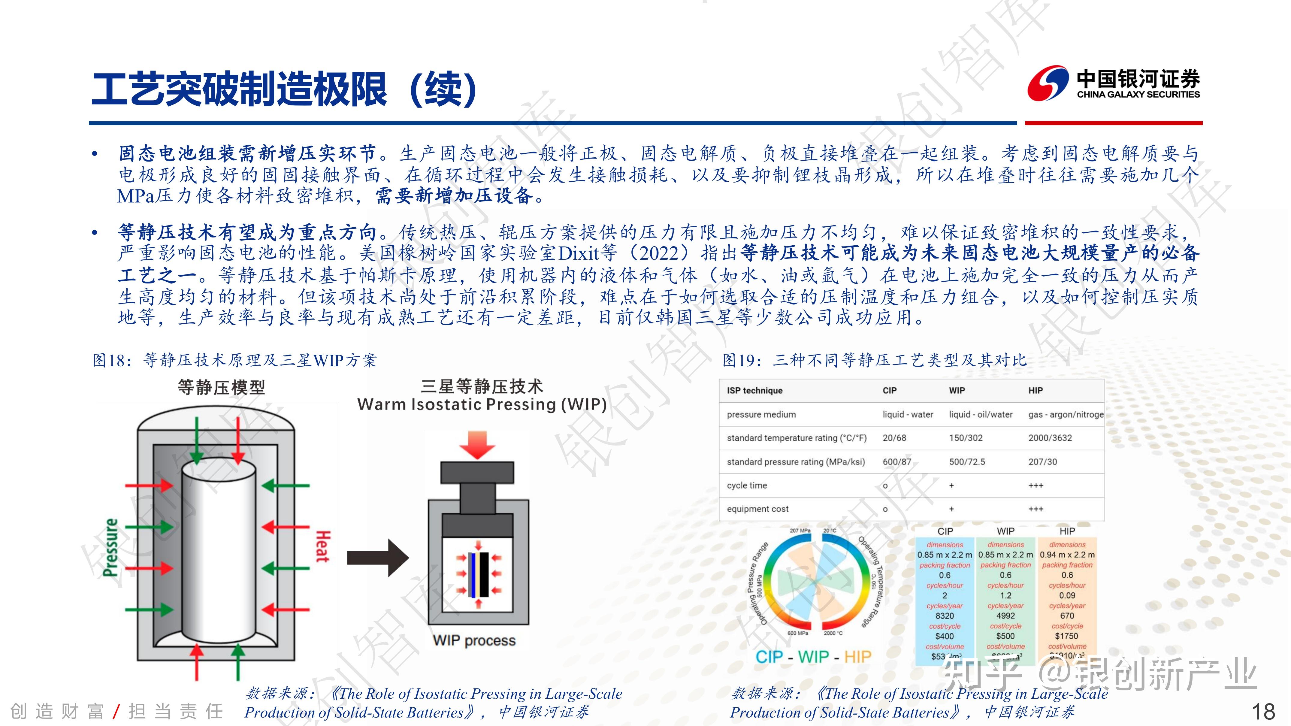 大众中国研发再落关键一子：合肥全流程研发测试中心全面启用