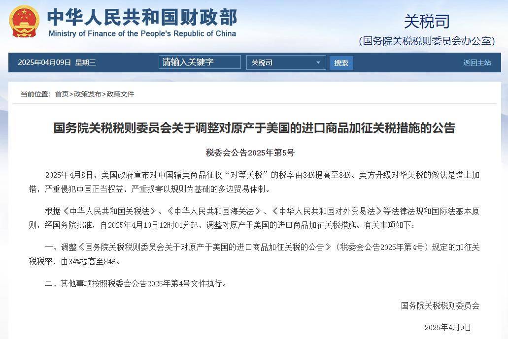 特朗普的关税重拳，打到美国汽车自己身上