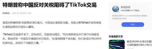 特朗普的关税重拳，打到美国汽车自己身上