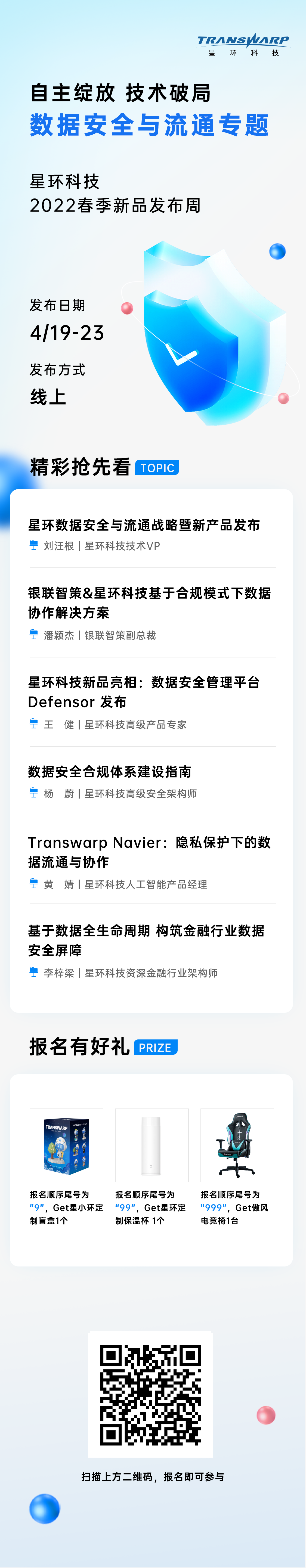 理想星环OS开源，到底意味着什么？