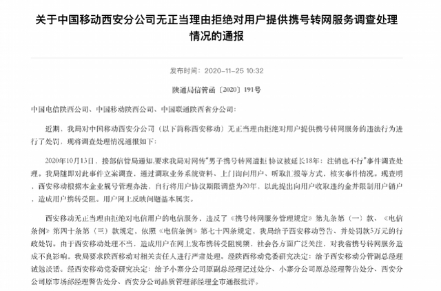 上汽集团“破壳”，要围着用户“转”