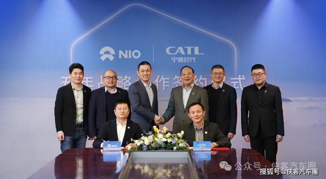 宁德时代与蚂蚁集团、哈啰达成战略合作