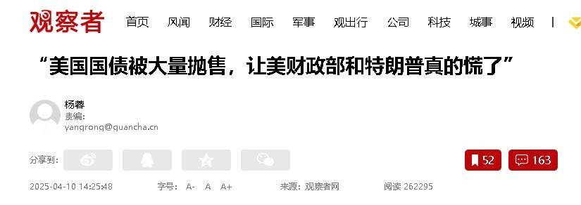 特朗普松绑汽车关税，中国汽车产业链企业仍要做好“最坏打算”