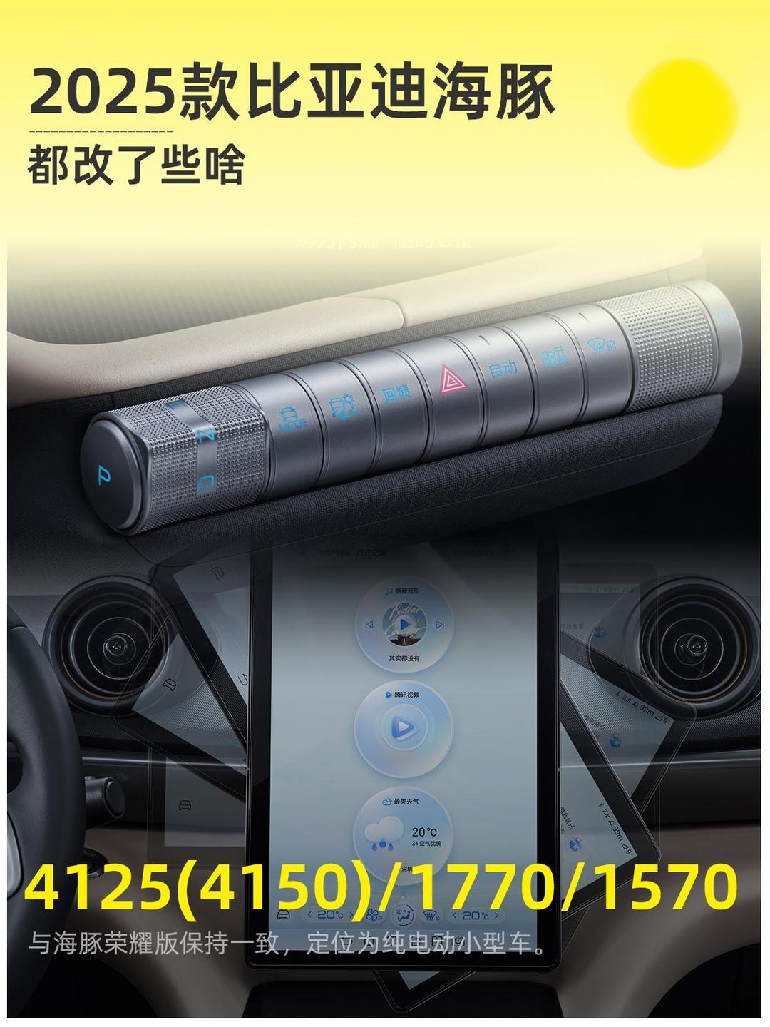 零跑B10正式上市，即将登陆全球20国，售价9.98万-12.98万
