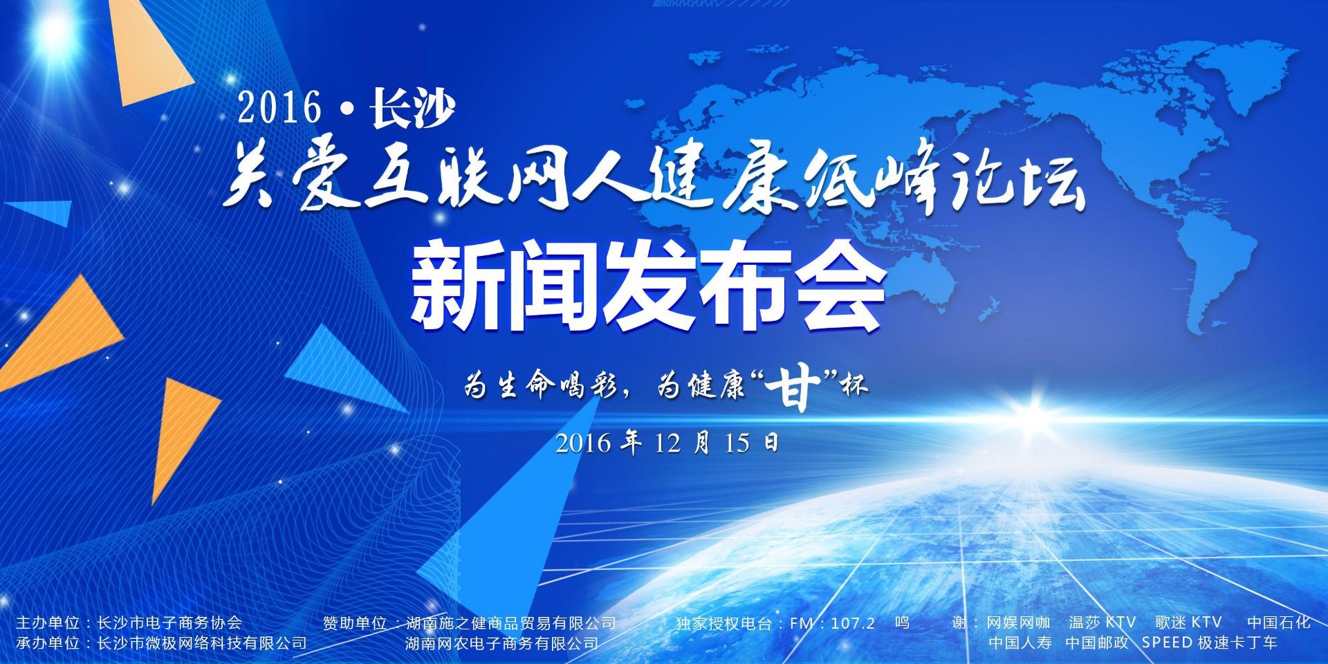 “蔚乐萤”，输不起