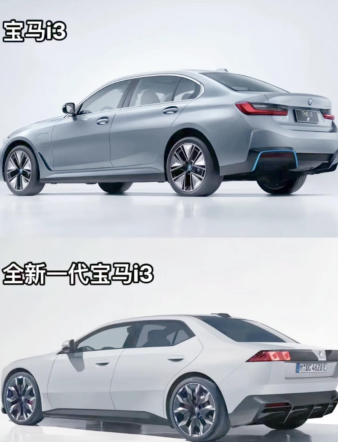 将采用三厢造型 宝马i2推迟至2030年推出