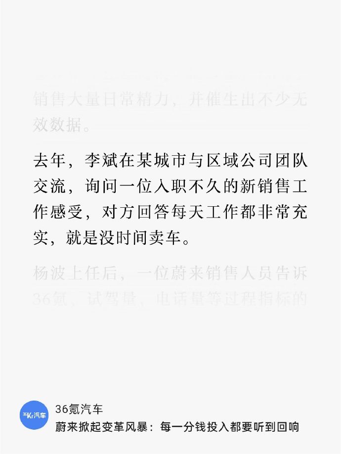 美国汽车业：在变革风暴中寻找新航向