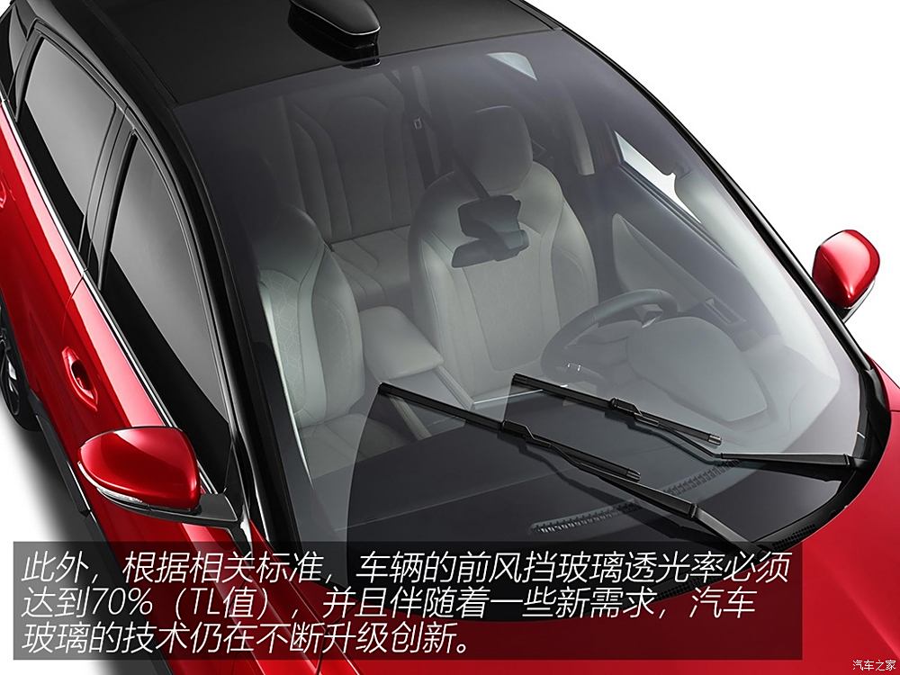 对话圣戈班：重新定义汽车玻璃的“无限可能”