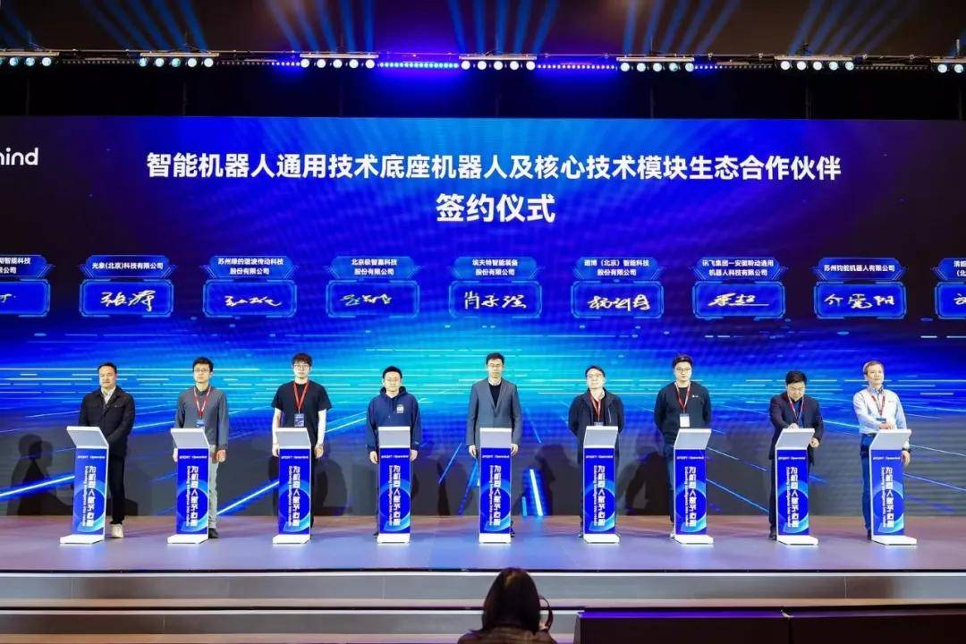 成立新公司，中鼎加速布局人形机器人领域