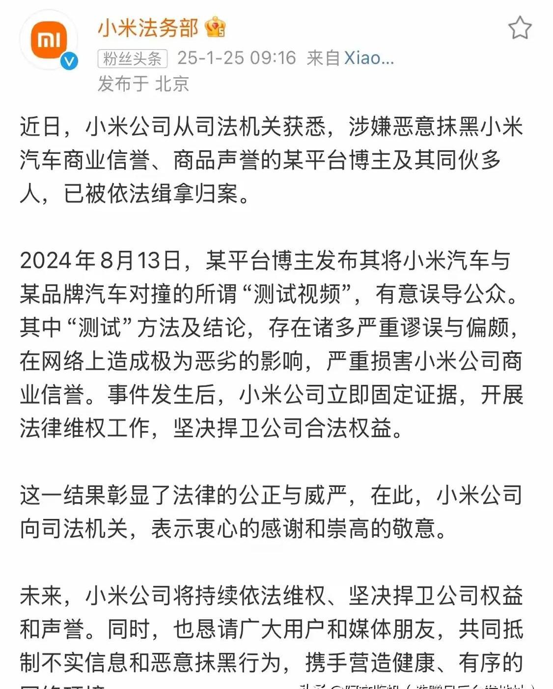 E周看点 | 极氪将与吉利汽车完全合并；小米汽车深夜发文致歉