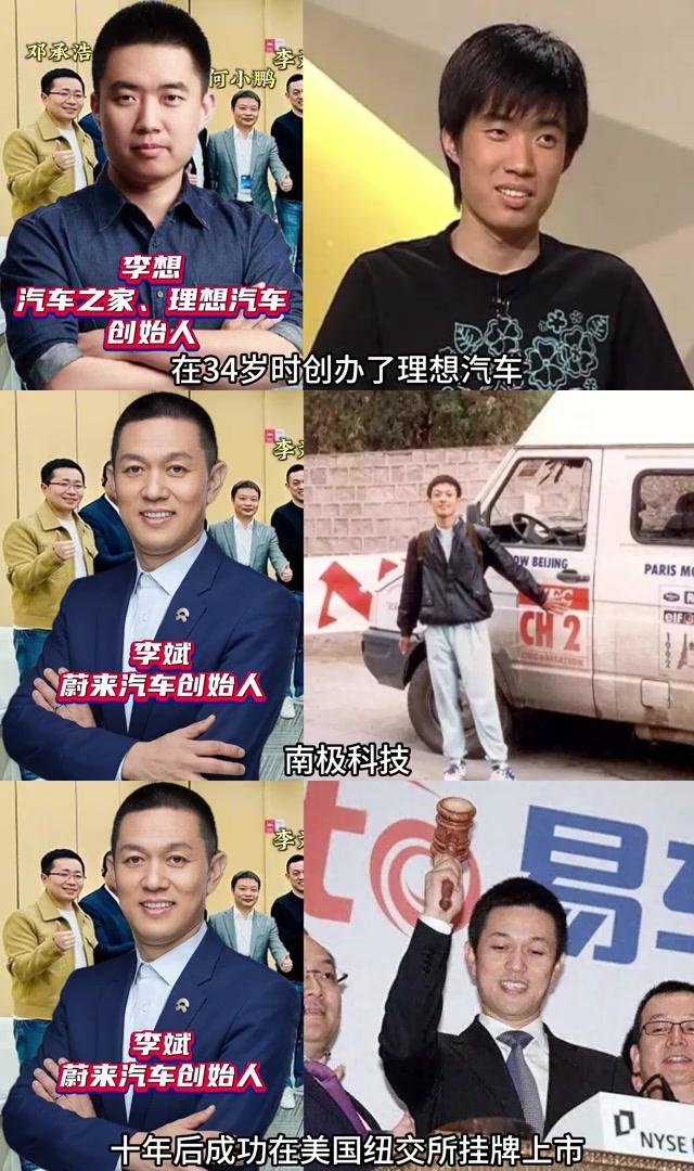 【盖世快讯】雷军称过去1个多月是创业最艰难时期；曝蔚来三品牌大整合