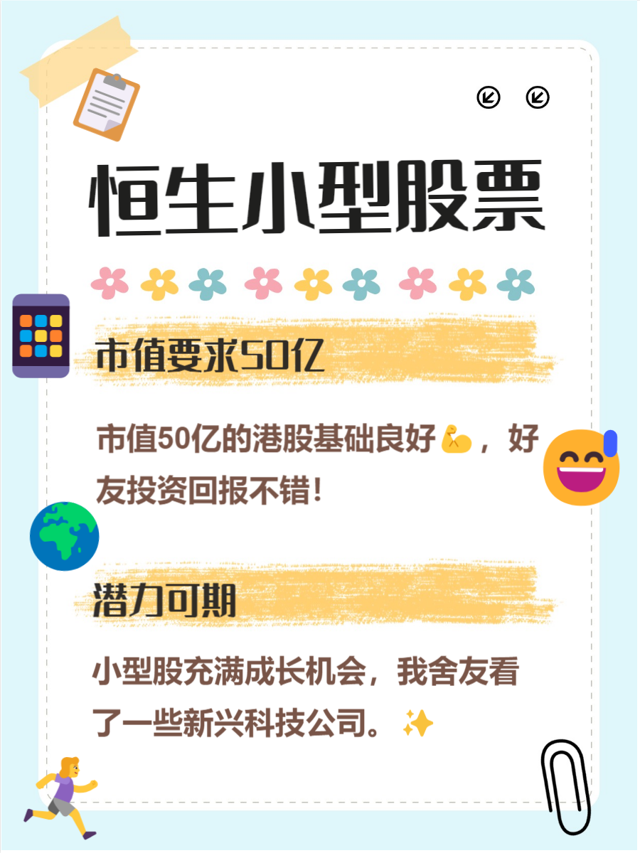 车市新一轮港股上市热来了