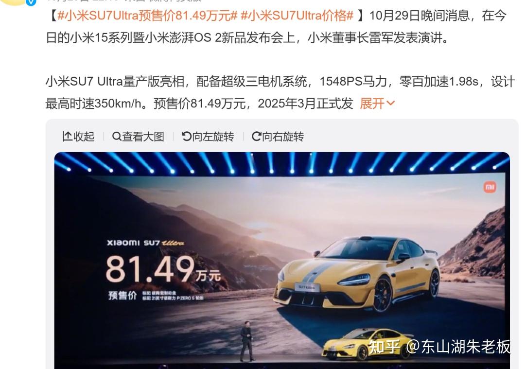 都是马力锁，为什么挨骂的是小米