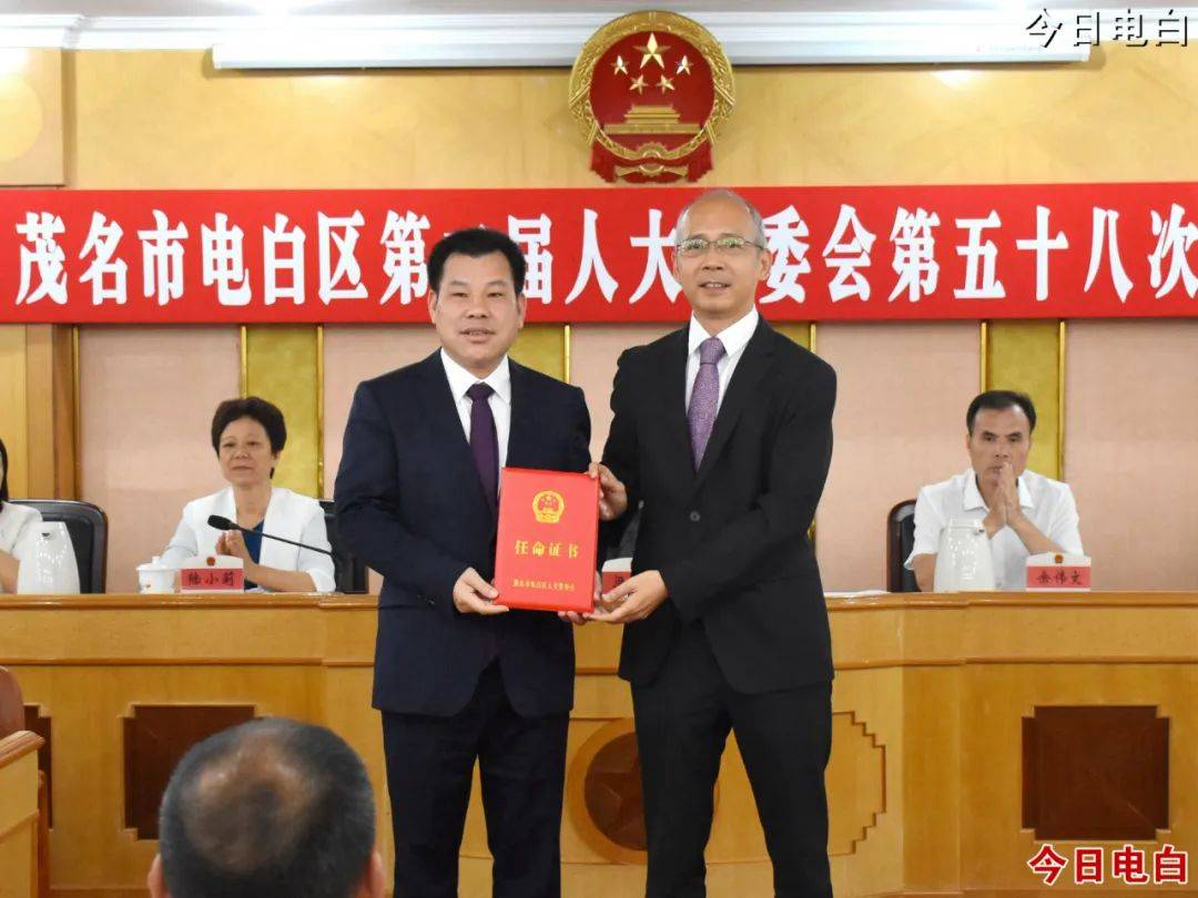 伟巴斯特任命新首席执行官