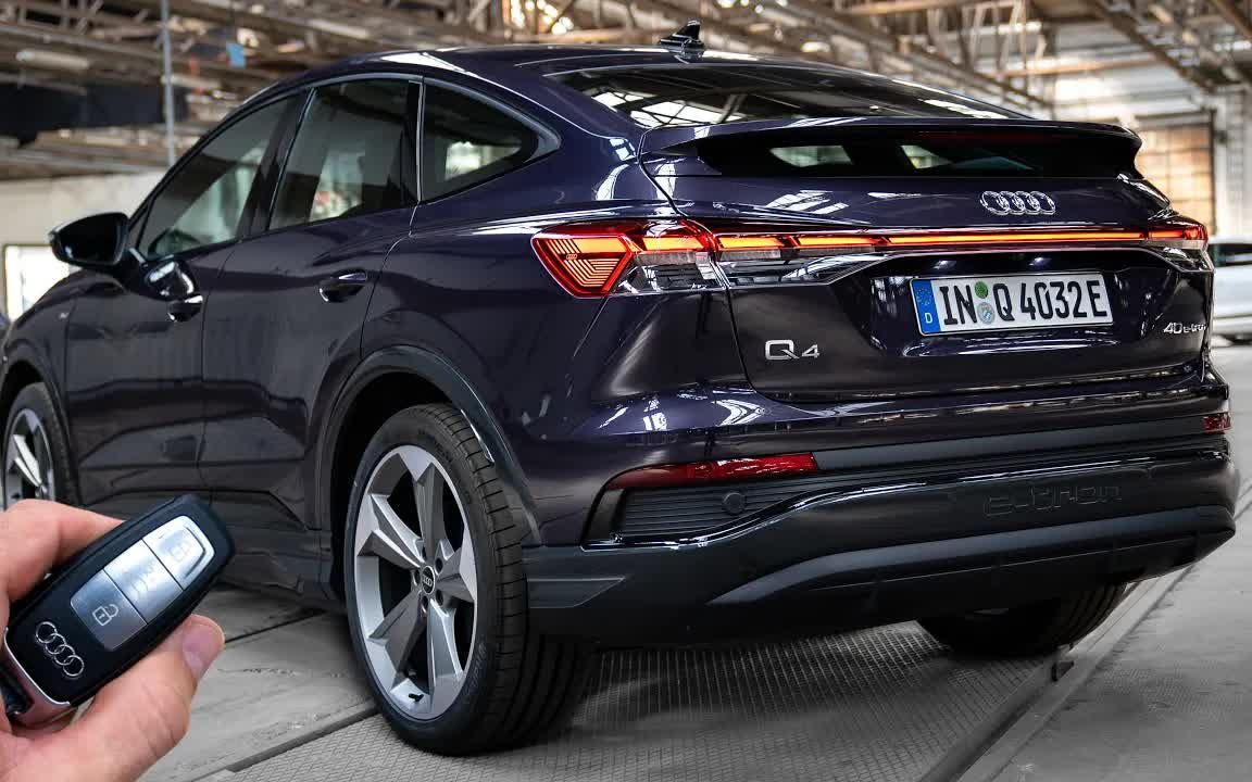 新奥迪Q4 e-tron Sportback曝光 2026年上市