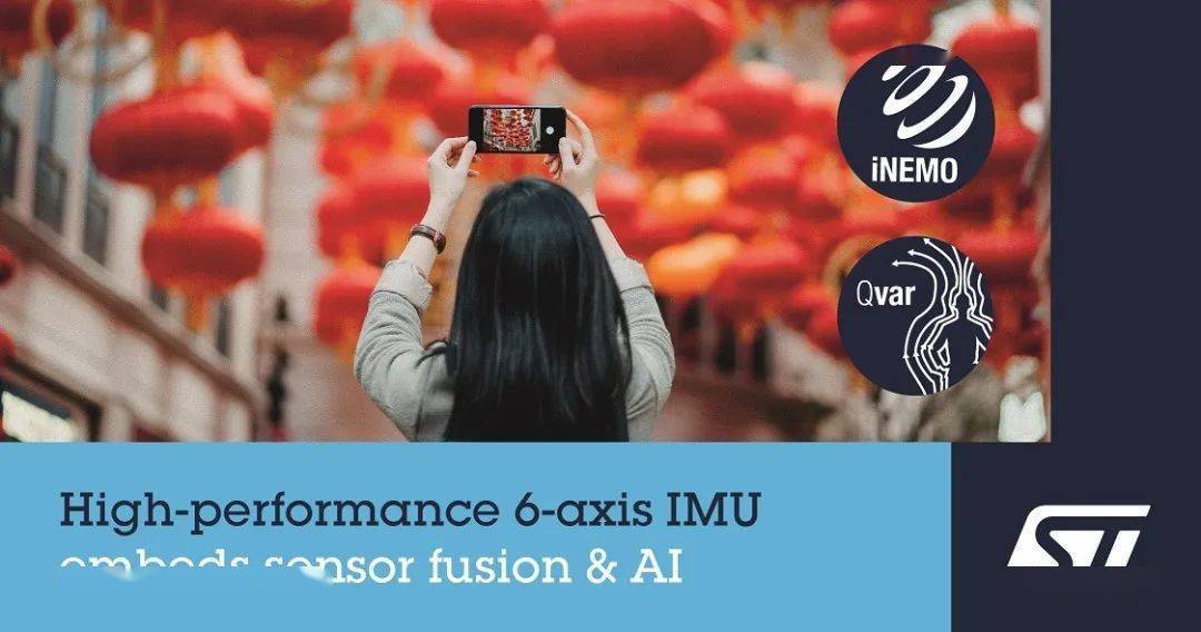 意法半导体推出新惯性测量单元 将活动追踪和高冲击力传感技术相集成