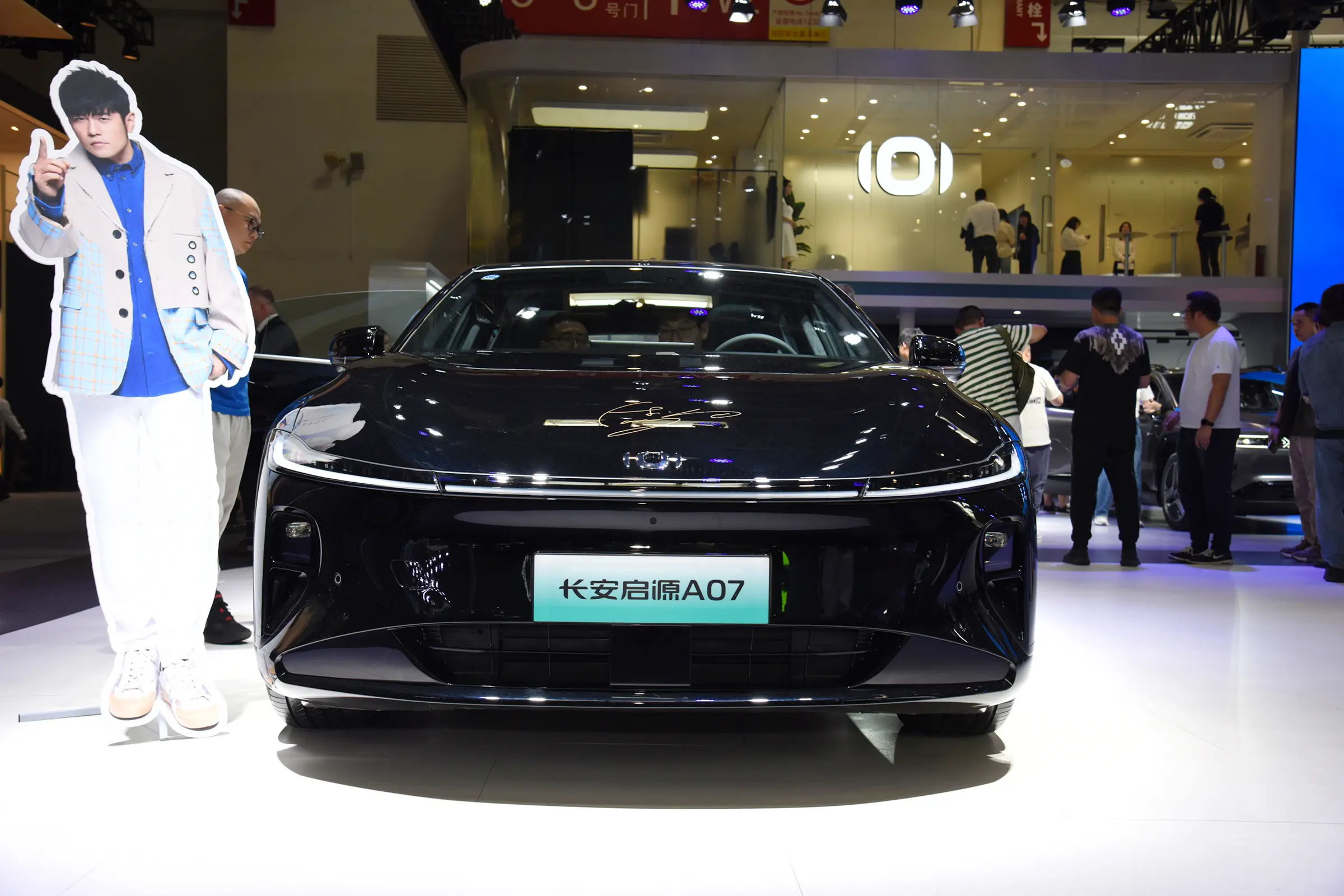 售价12.98万起 长安启源Q07推出两款新车型