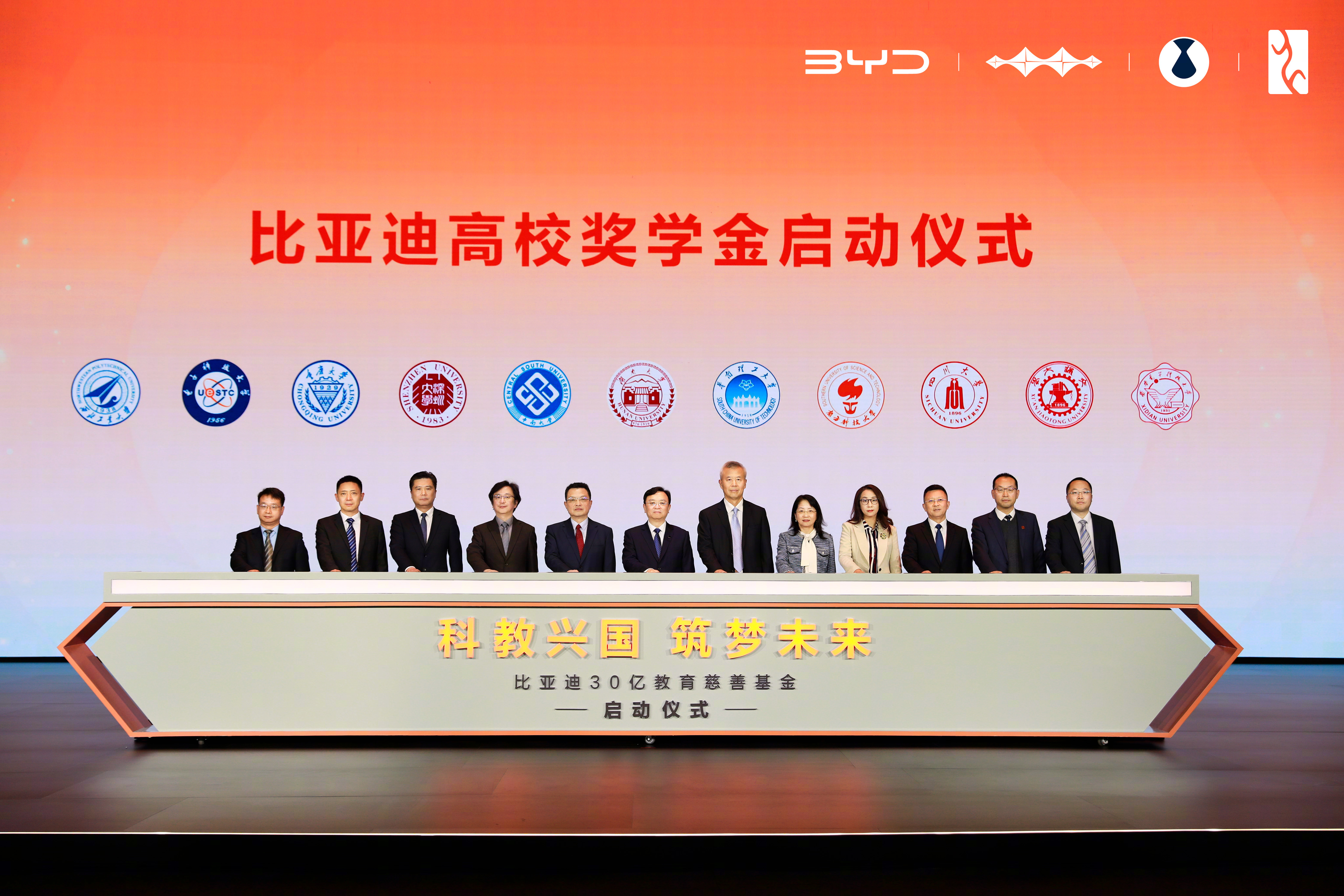 欧洲突破！比亚迪欧洲总部落户匈牙利首都布达佩斯