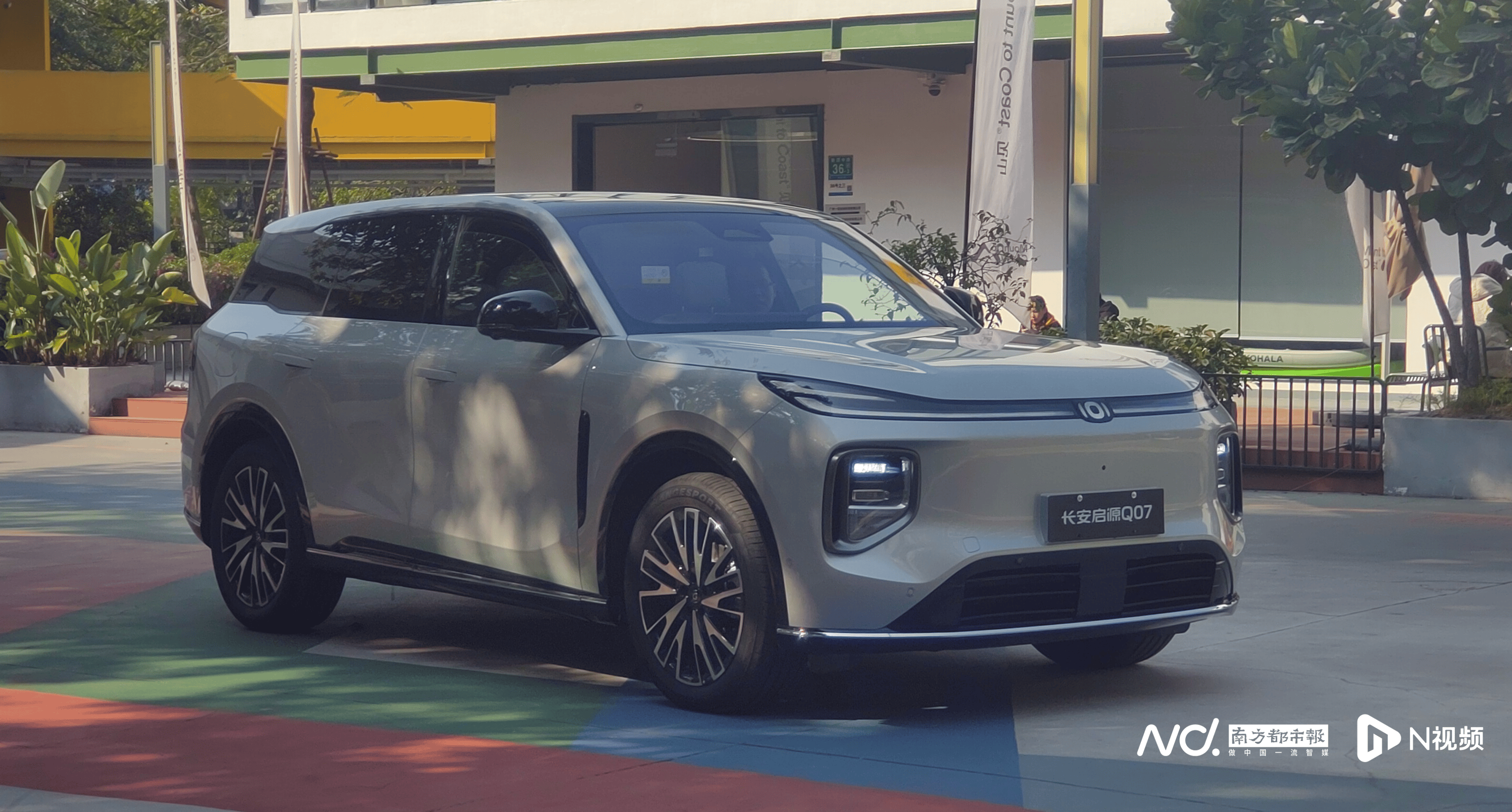 售价12.98万起 长安启源Q07推出两款新车型