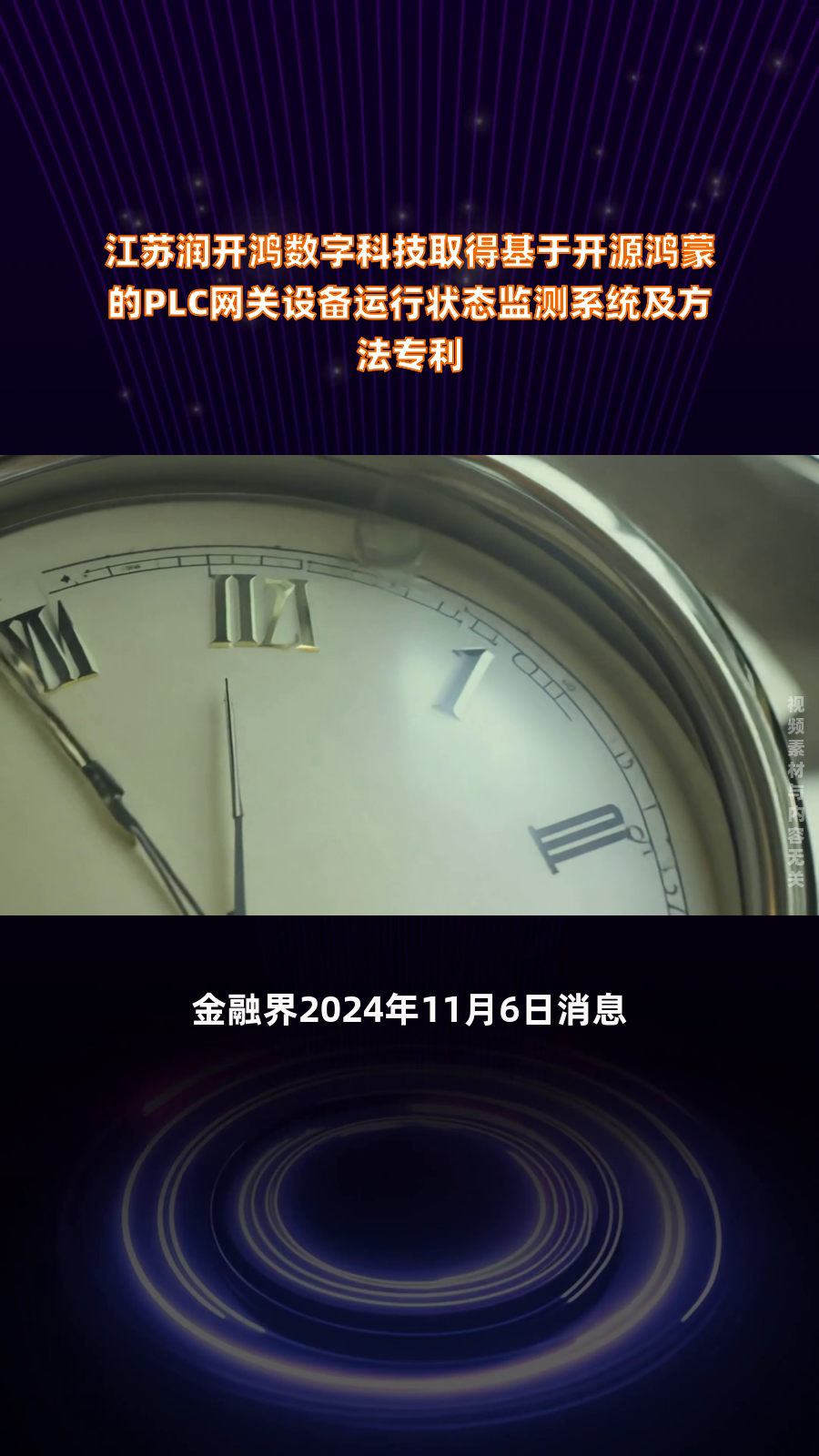 开启“鸿蒙纪元”：深开鸿M-Robots OS破局机器人操作系统