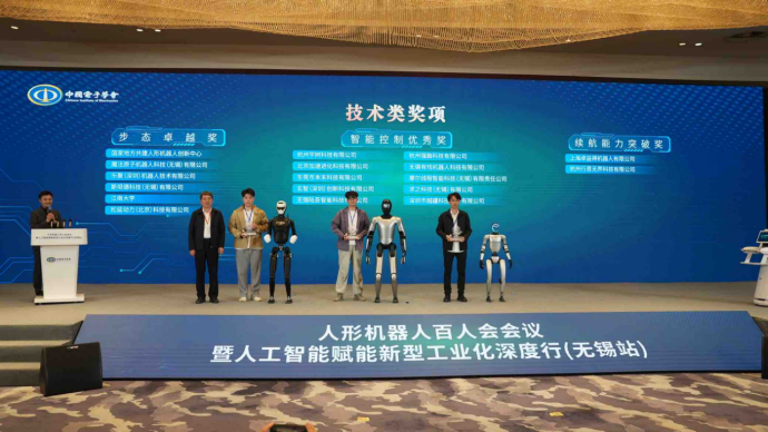 小智一周要闻｜曝特斯拉尚未开始Robotaxi“关键测试”；具身智能机器人公司魔法原子再获数亿融资