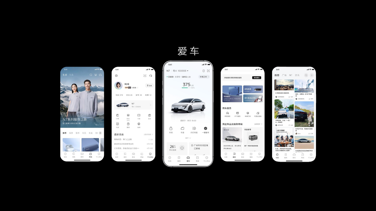 东风日产N7上市1小时订单破万