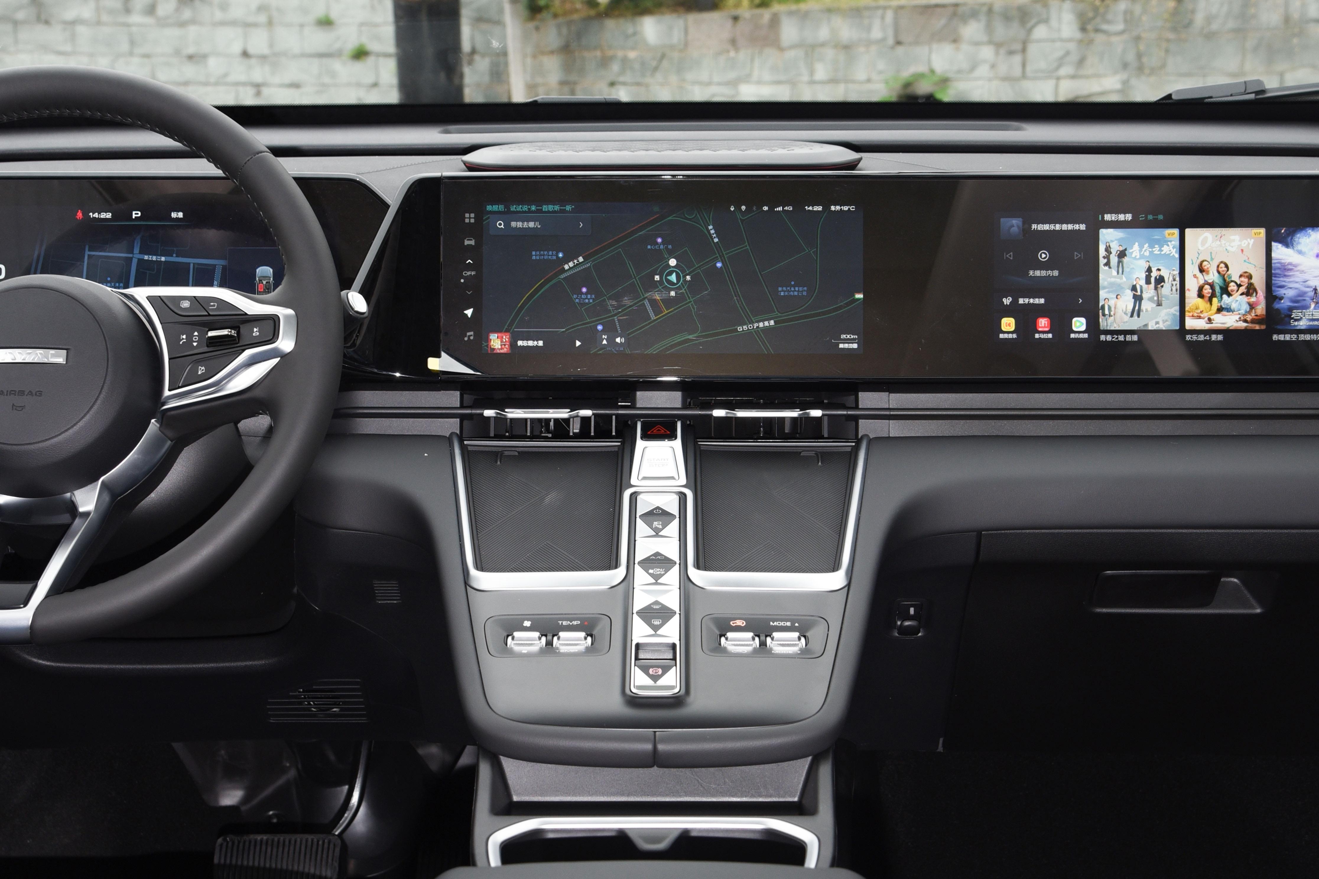 全面聚焦新能源四驱技术研发 哈弗品牌开启新能源四驱时代