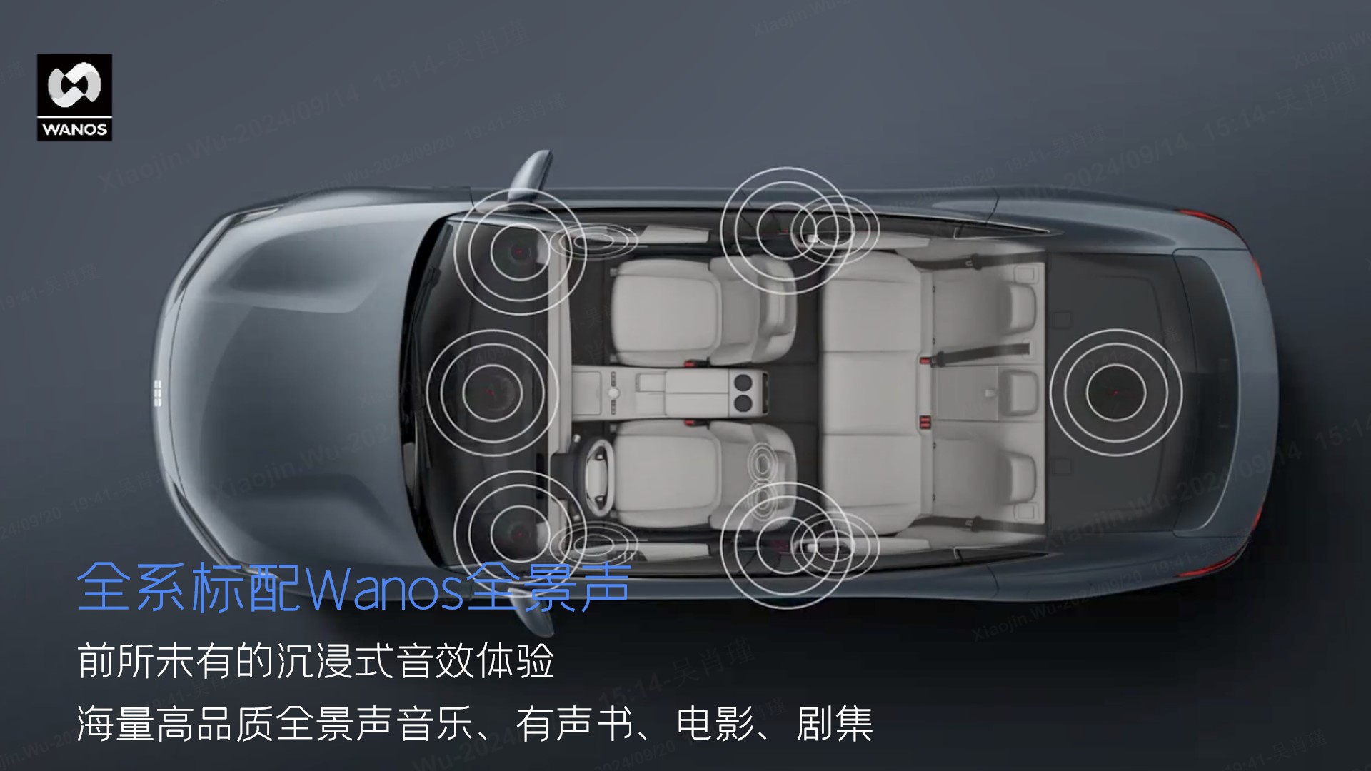 AudioLab丨用CarPlay听空间音频,体验能有多特别?