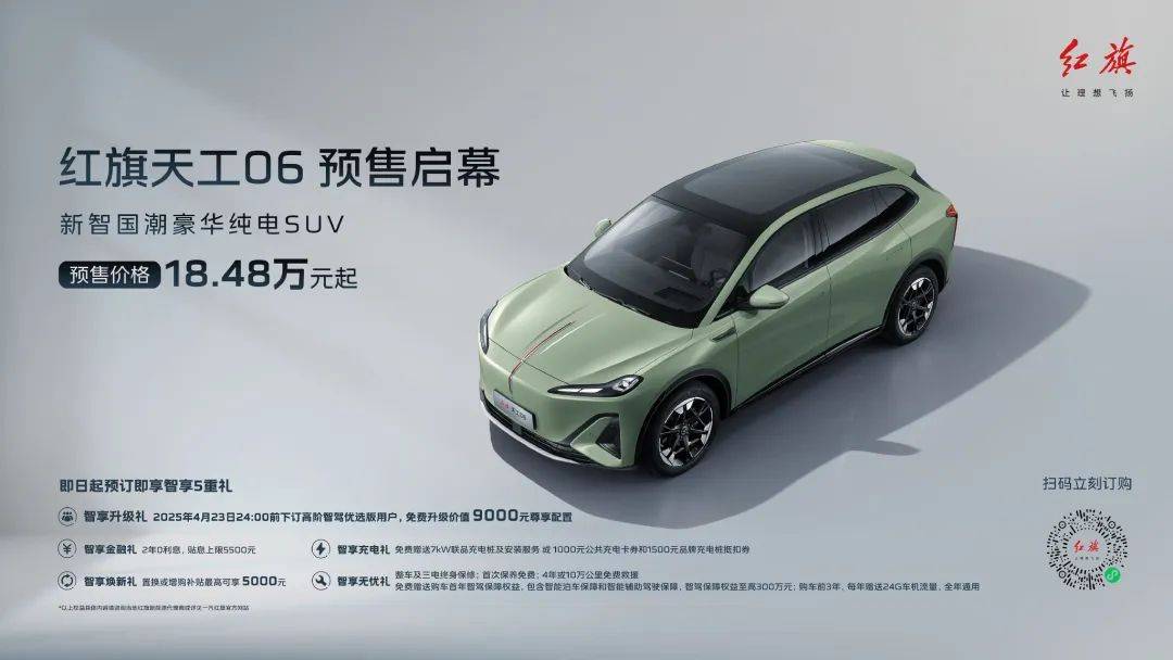 天工撑不起25万辆新能源,王胜利王立军互换,何以再续红旗复兴故事