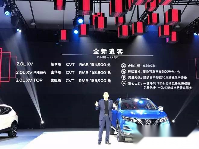 日产，不能再等了