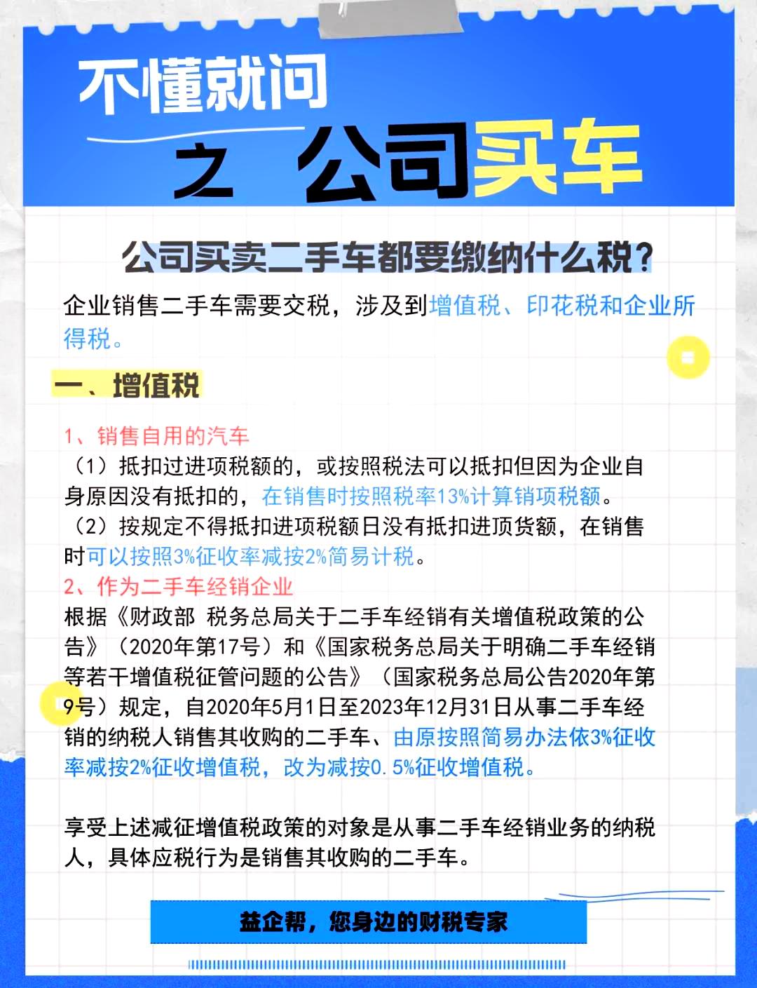 关税已“疯”，现在进口车要交多少税？