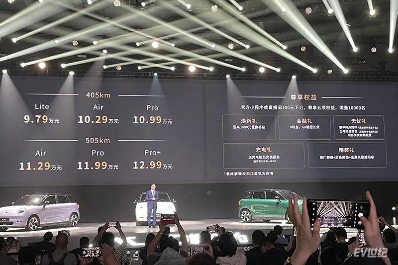 趣改生活节迎来钇为3全球上市,打造超质感潮美纯电车