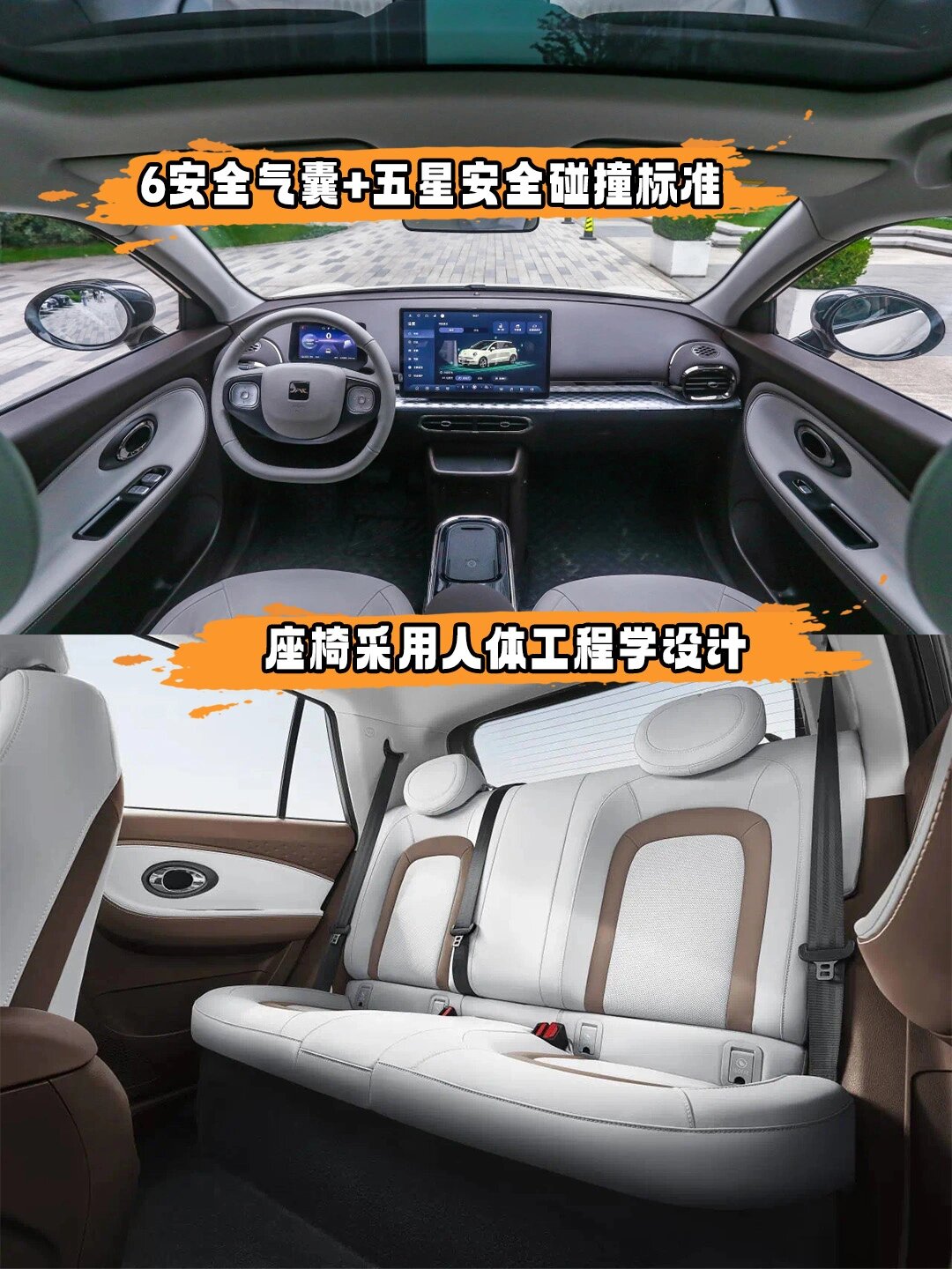 趣改生活节迎来钇为3全球上市,打造超质感潮美纯电车